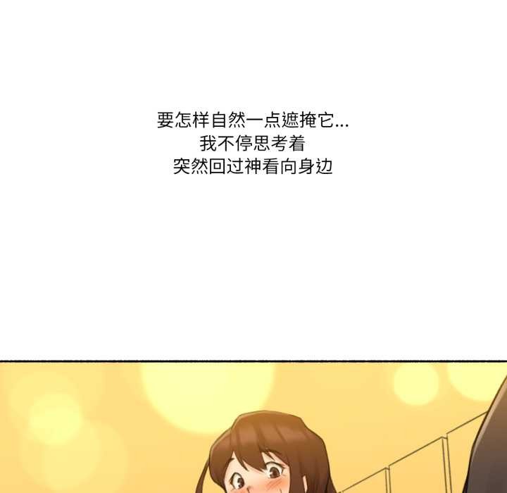 難以置信的故事！第12話