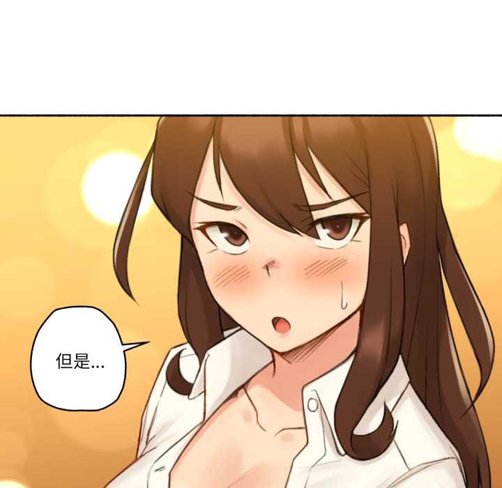 難以置信的故事！第12話