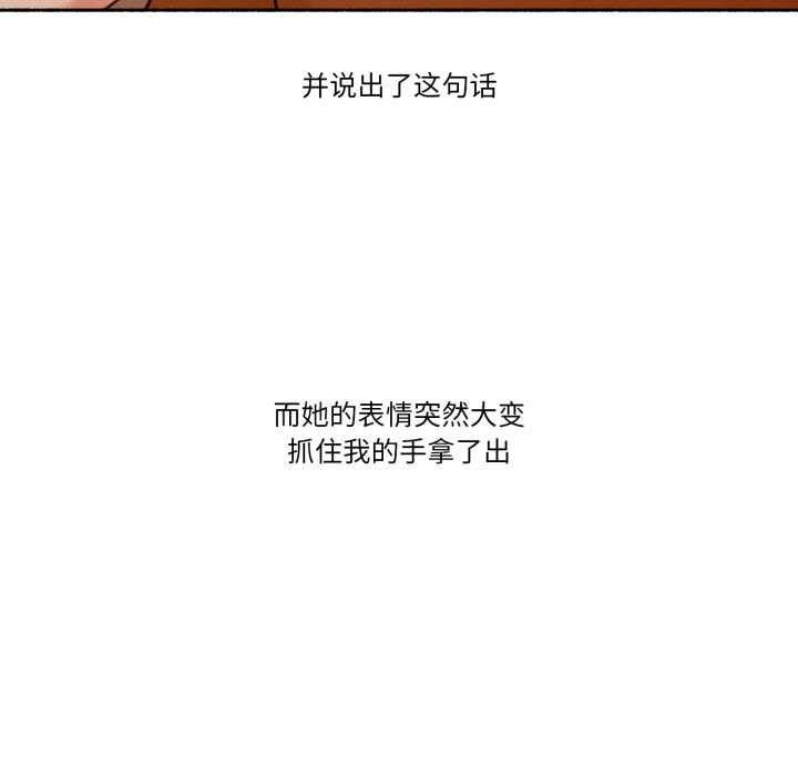 難以置信的故事！第12話