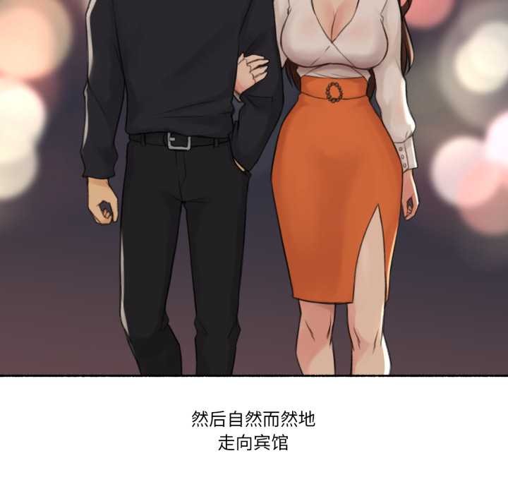 難以置信的故事！第12話