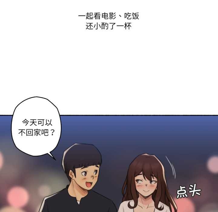 難以置信的故事！第12話