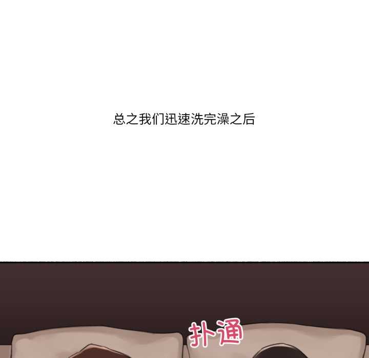 難以置信的故事！第12話