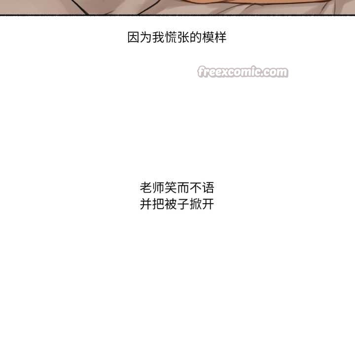 難以置信的故事！第12話