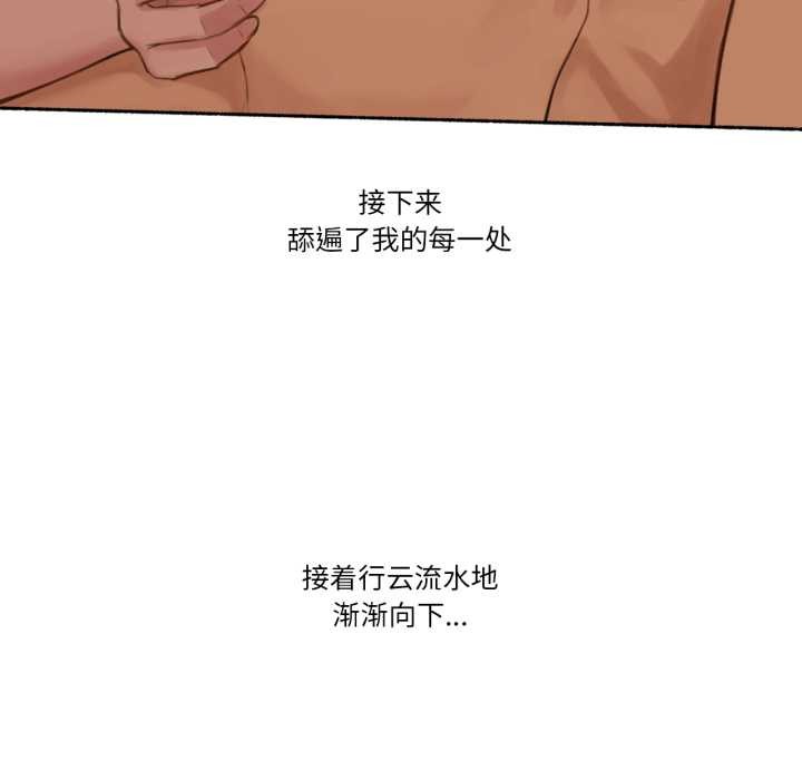 難以置信的故事！第12話