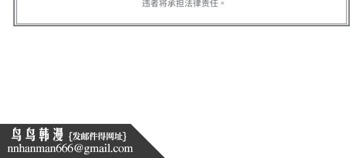 難以置信的故事！第12話