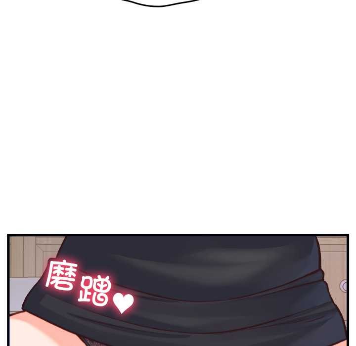 少爺的替身第21話