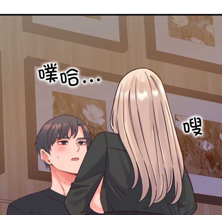 少爺的替身第21話