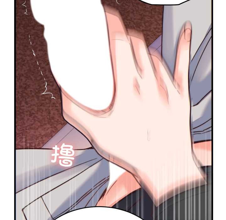 少爺的替身第21話