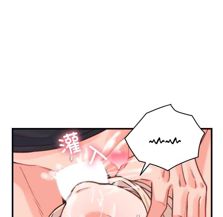 少爺的替身第21話