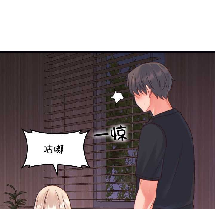 少爺的替身第21話