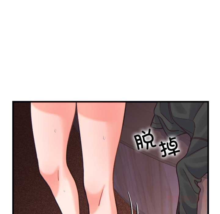 少爺的替身第21話