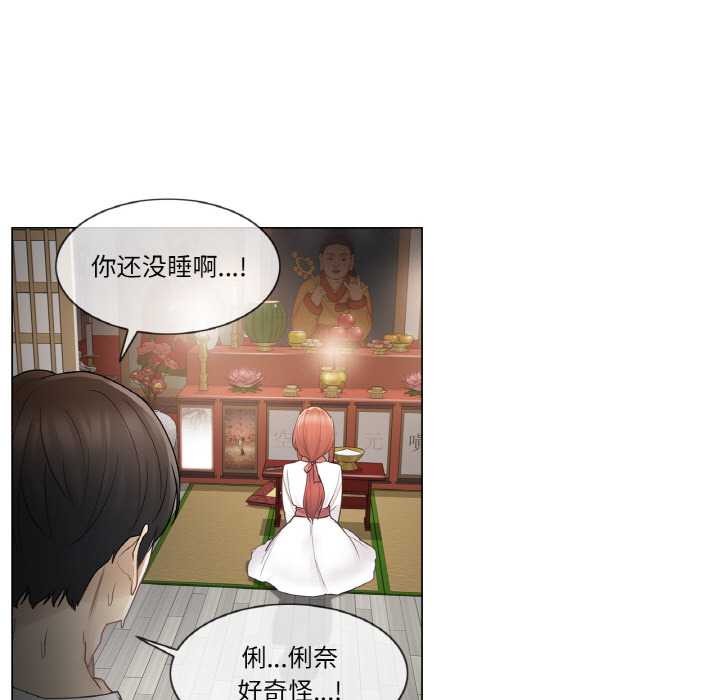 輕觸!解除封印第28話