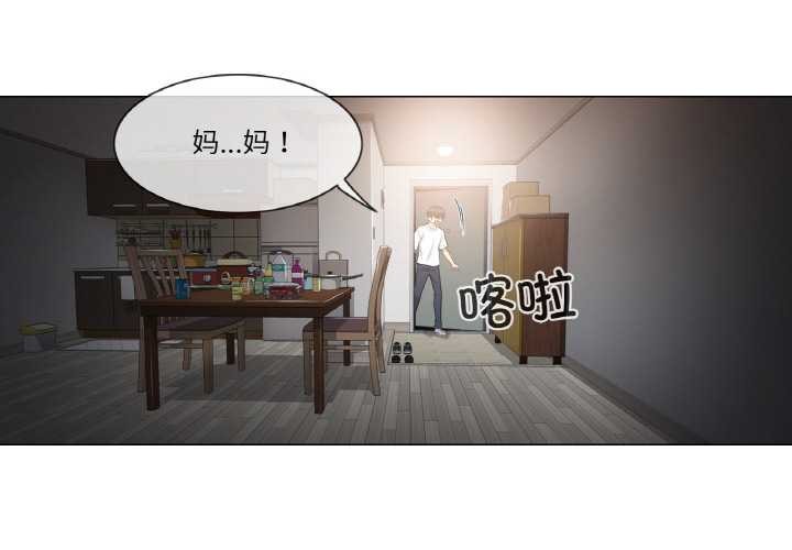 輕觸!解除封印第28話