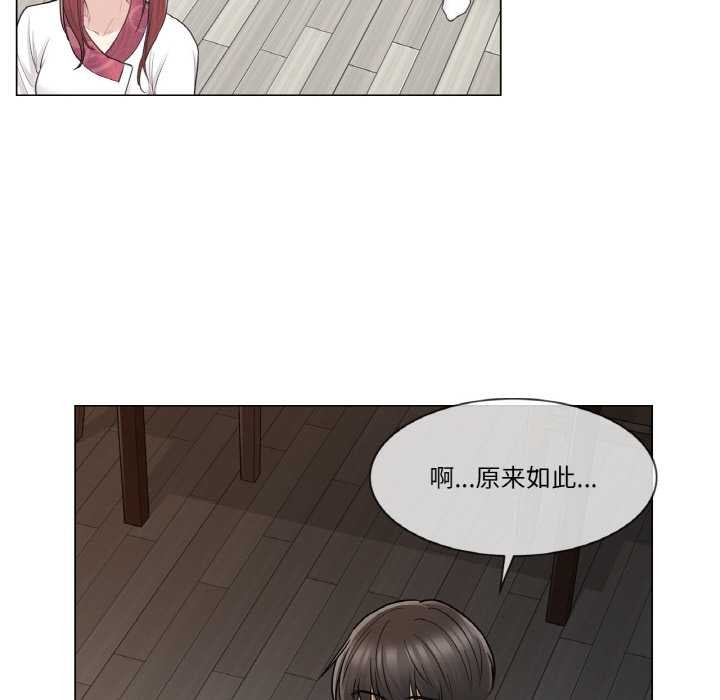 輕觸!解除封印第28話