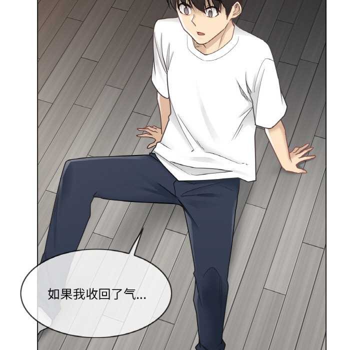 輕觸!解除封印第28話