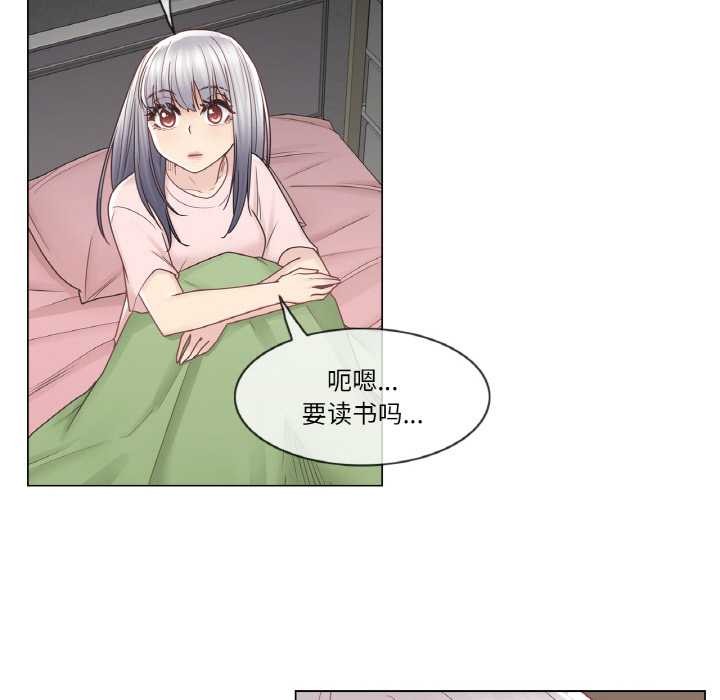 輕觸!解除封印第28話