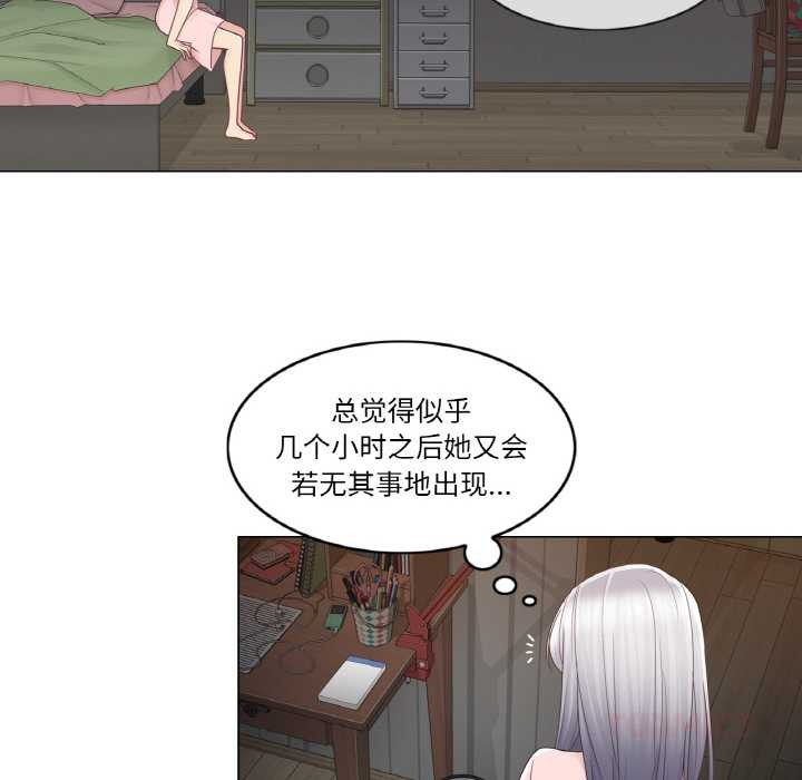 輕觸!解除封印第28話