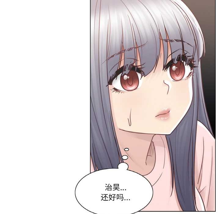 輕觸!解除封印第28話