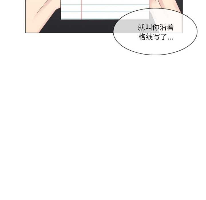 輕觸!解除封印第28話