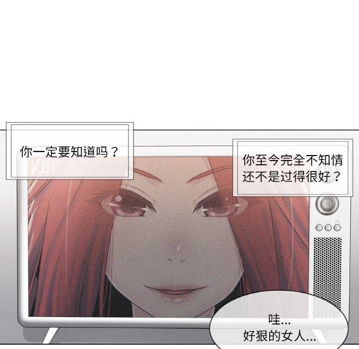 輕觸!解除封印第28話