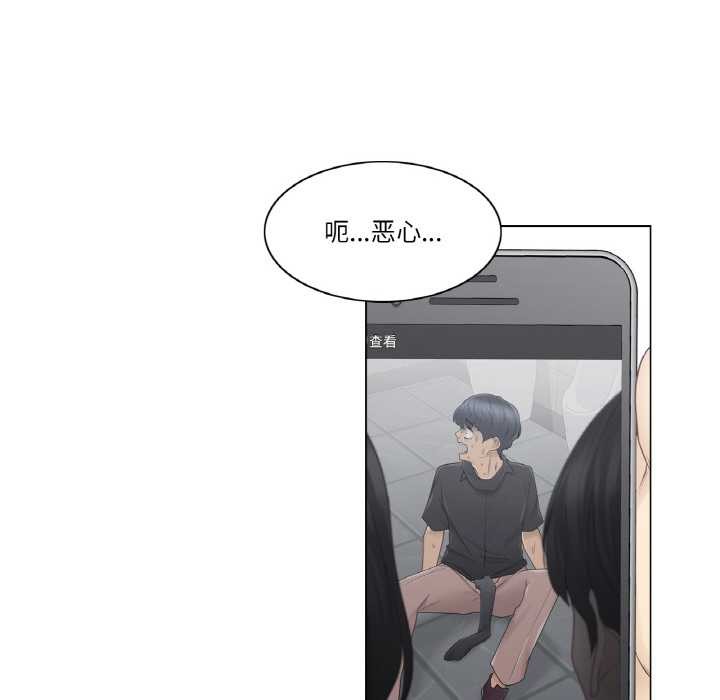 輕觸!解除封印第28話