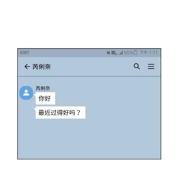 輕觸!解除封印第28話