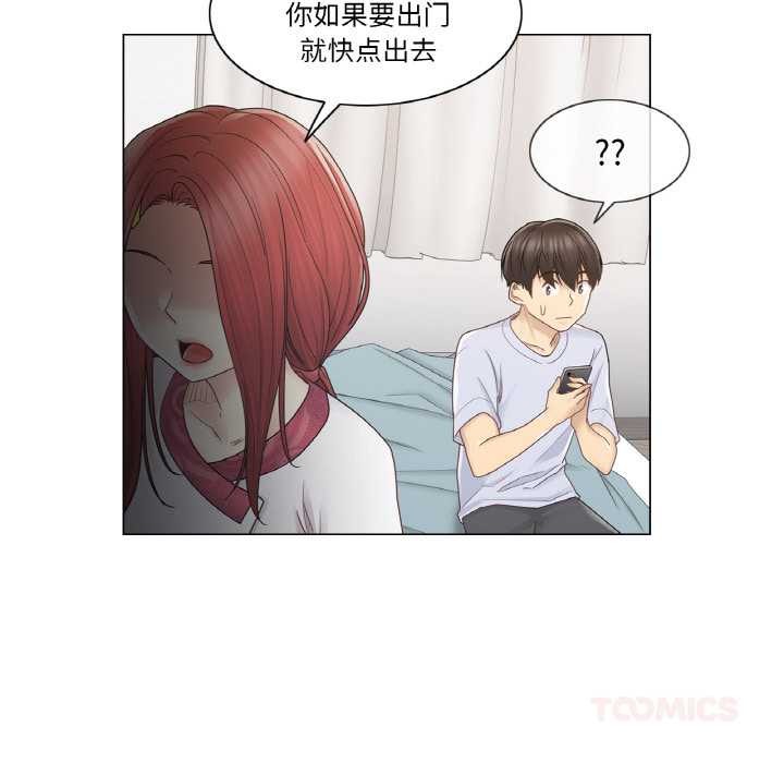 輕觸!解除封印第28話