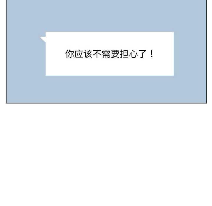 輕觸!解除封印第28話