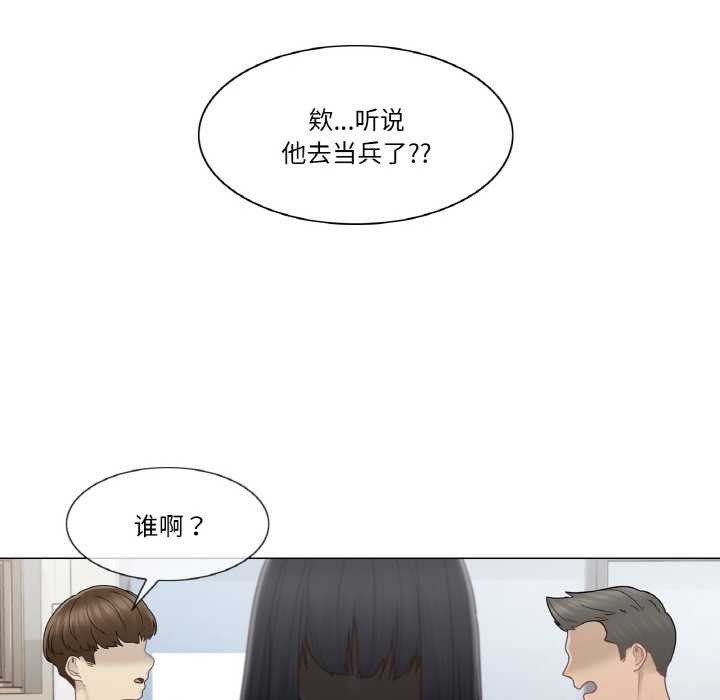 輕觸!解除封印第28話