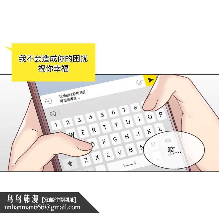 輕觸!解除封印第28話