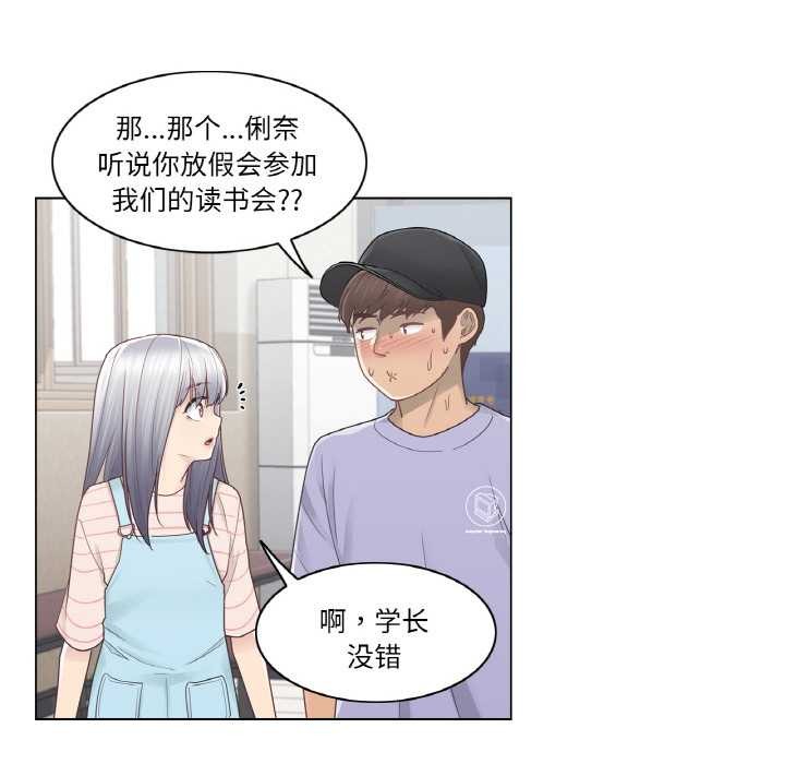 輕觸!解除封印第28話