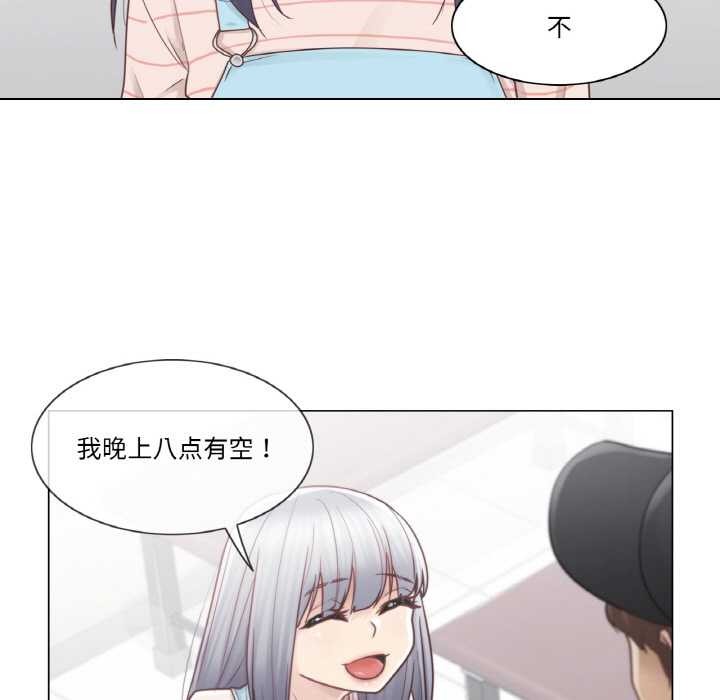 輕觸!解除封印第28話