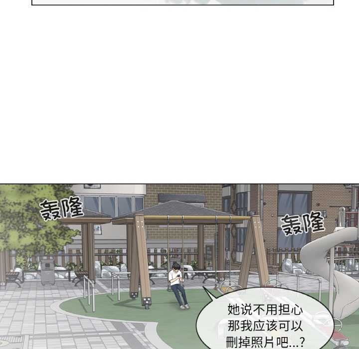 輕觸!解除封印第28話