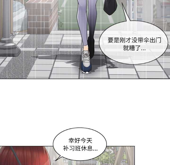 輕觸!解除封印第28話