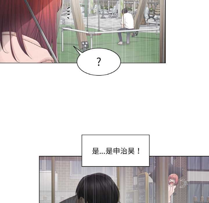 輕觸!解除封印第28話