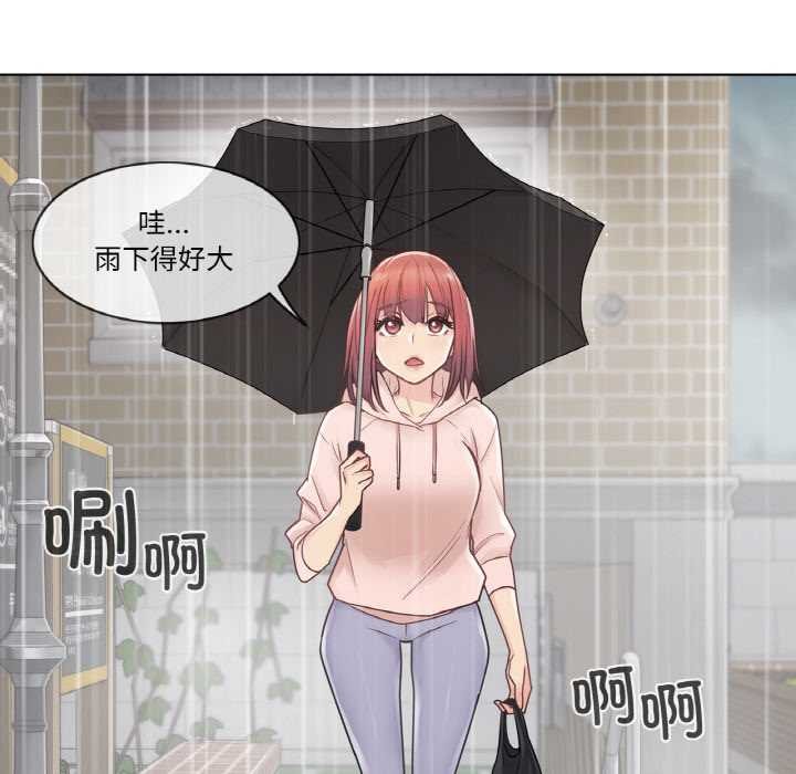 輕觸!解除封印第28話