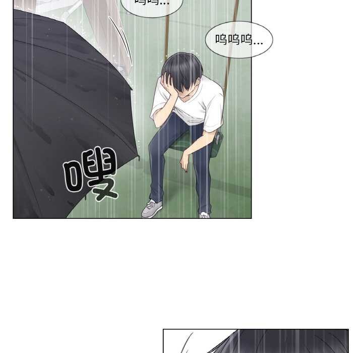 輕觸!解除封印第28話