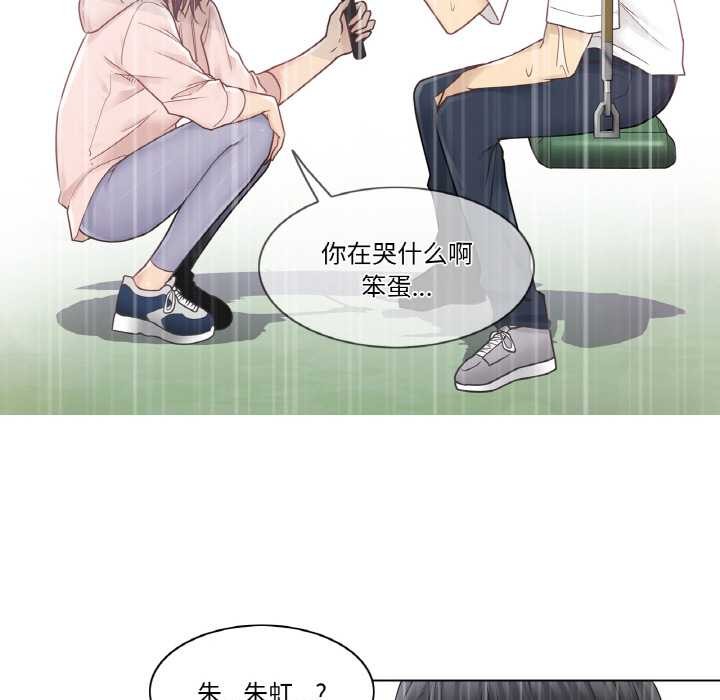 輕觸!解除封印第28話