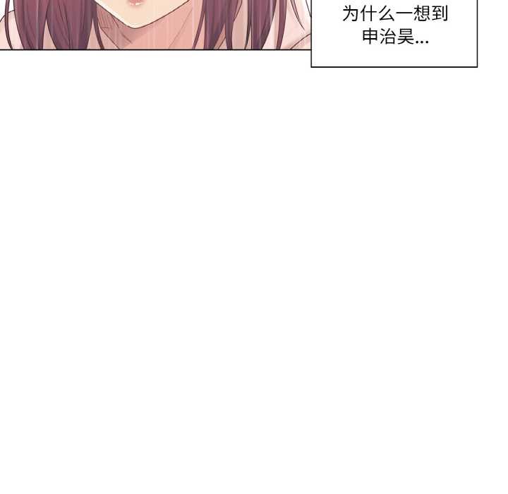 輕觸!解除封印第28話