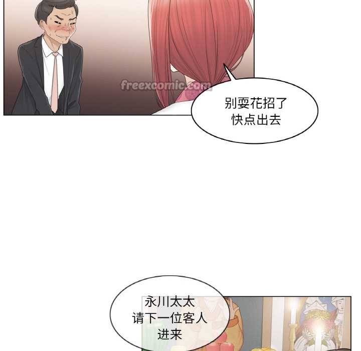 輕觸!解除封印第28話