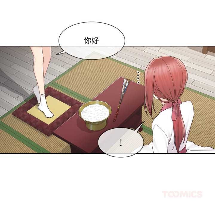 輕觸!解除封印第28話