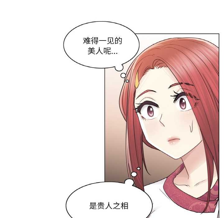 輕觸!解除封印第28話