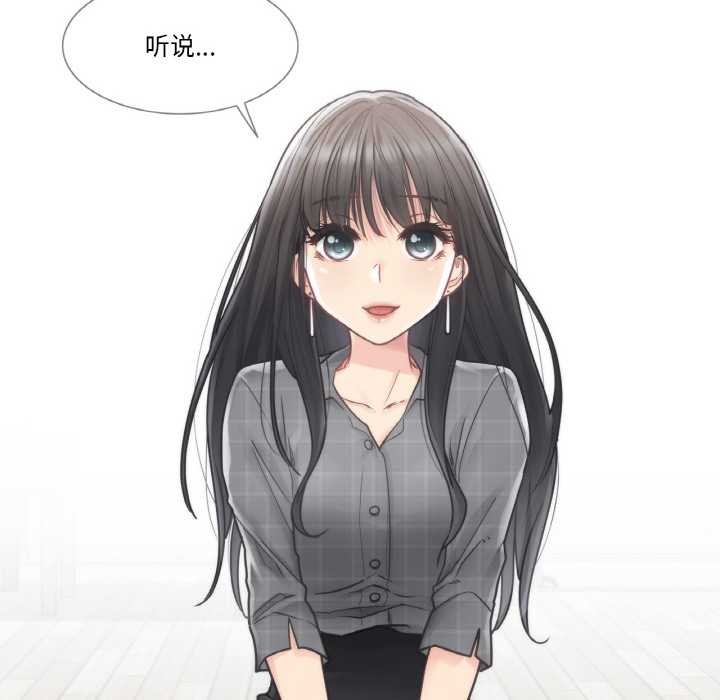 輕觸!解除封印第28話