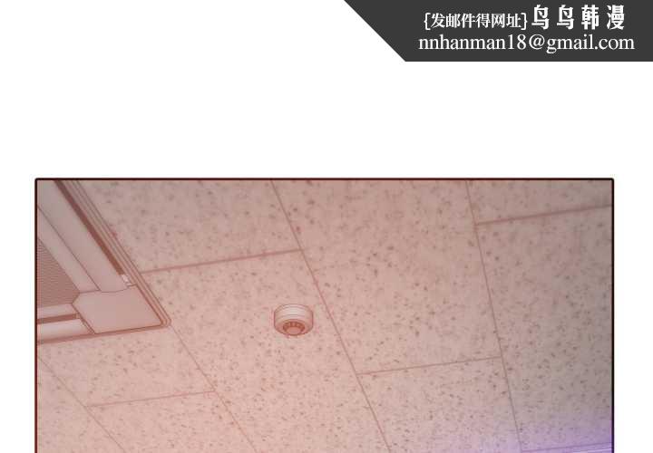 無與倫比的日常第24話