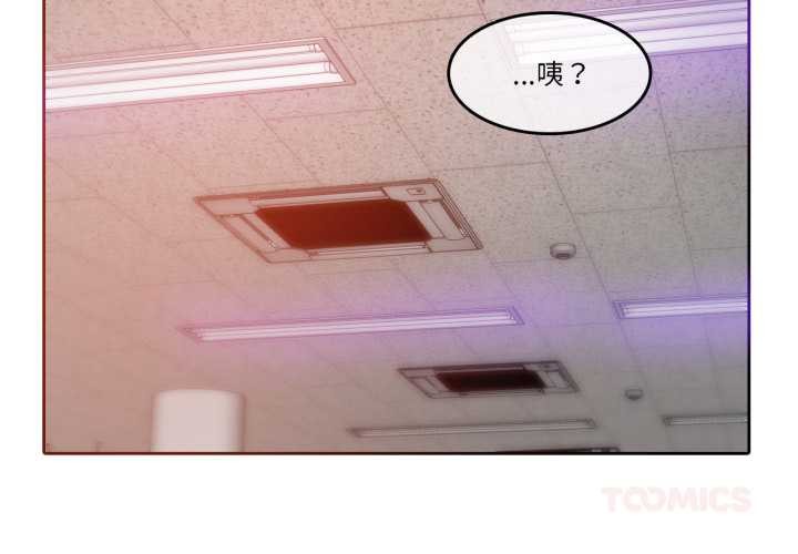 無與倫比的日常第24話