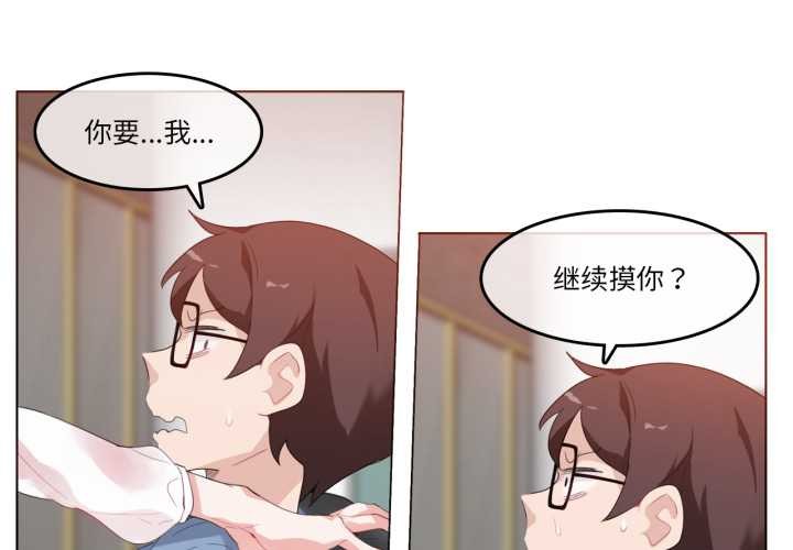 無與倫比的日常第24話