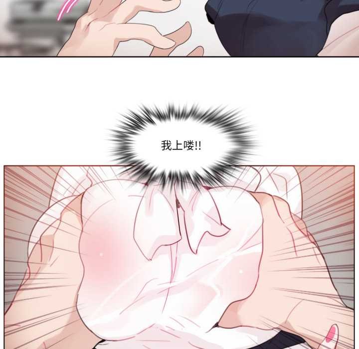 無與倫比的日常第24話