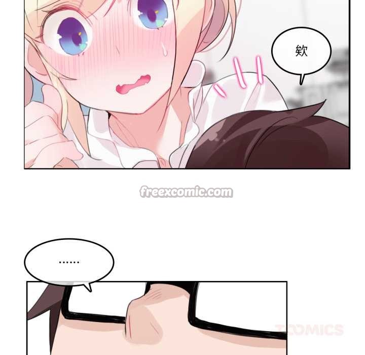 無與倫比的日常第24話