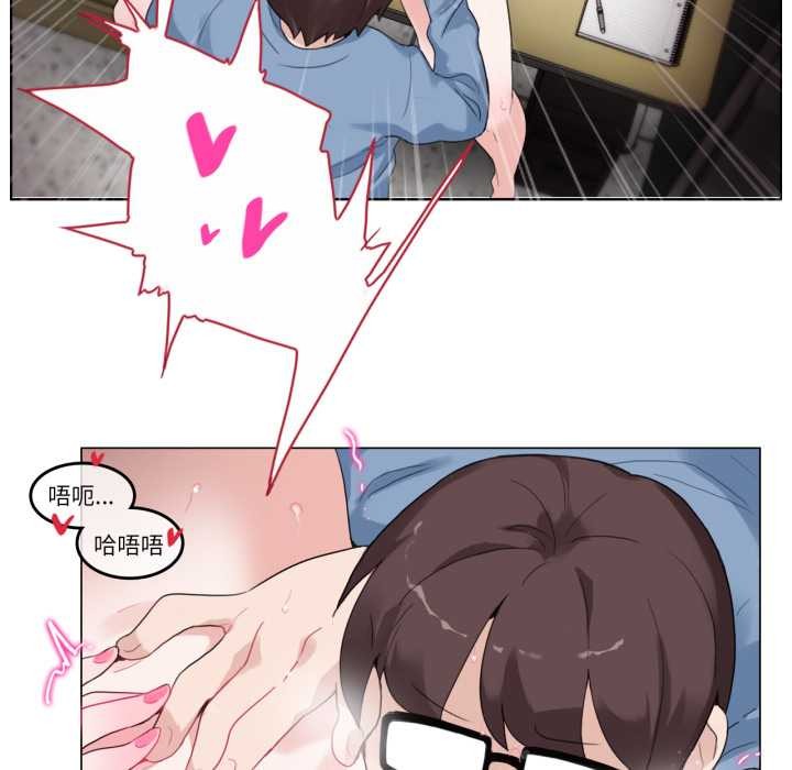 無與倫比的日常第24話