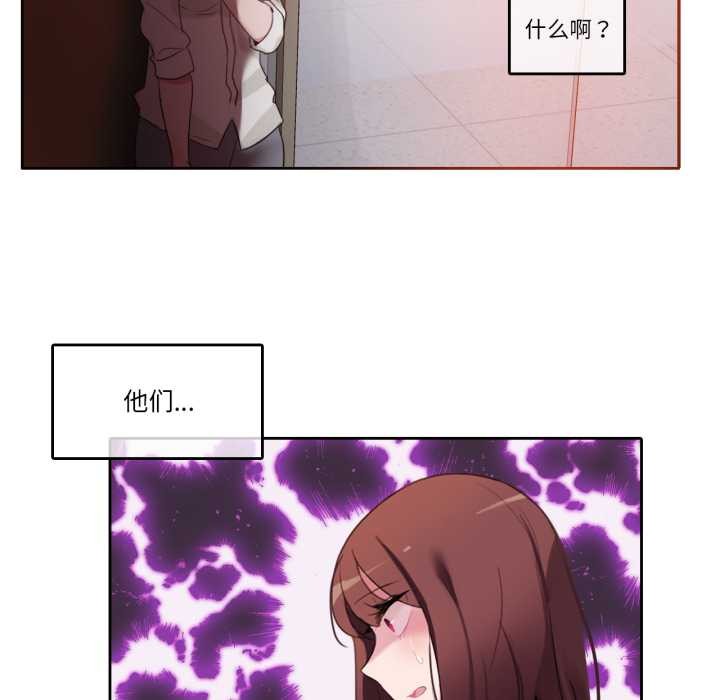 無與倫比的日常第24話